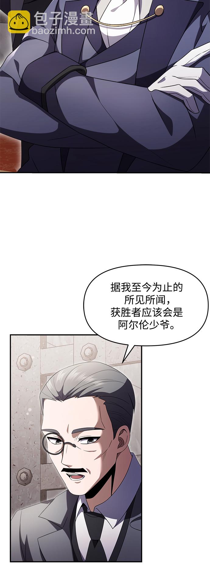 第6话3