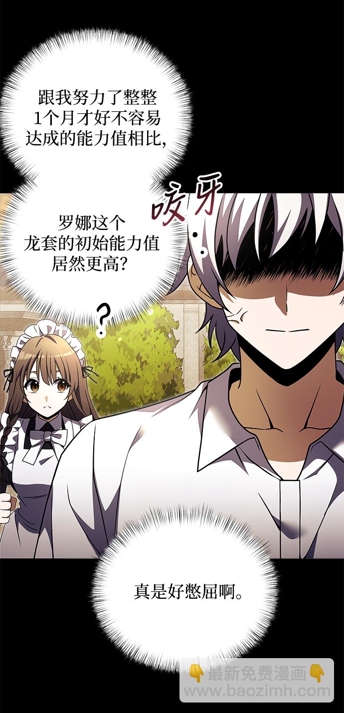 第6话30