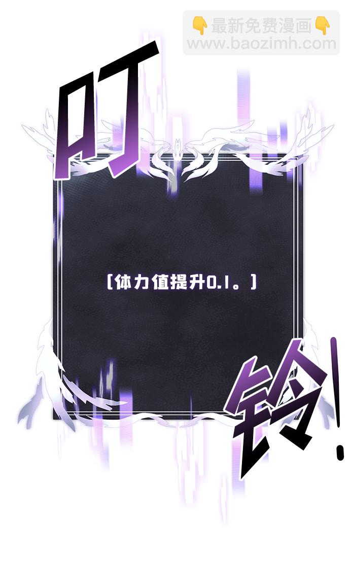第6话60