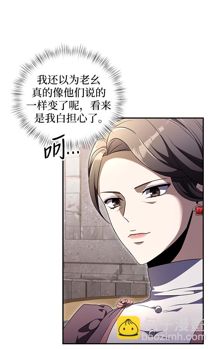 第6话65