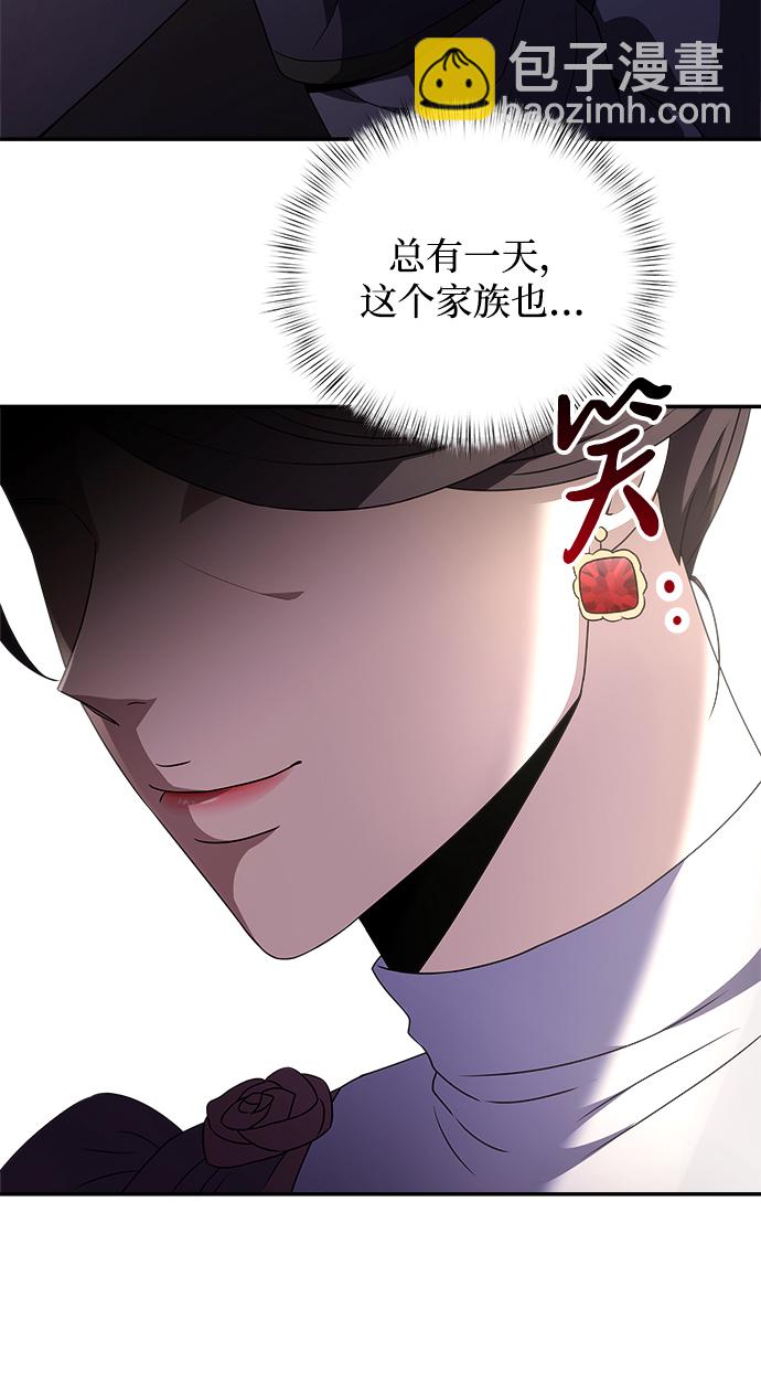 第6话70