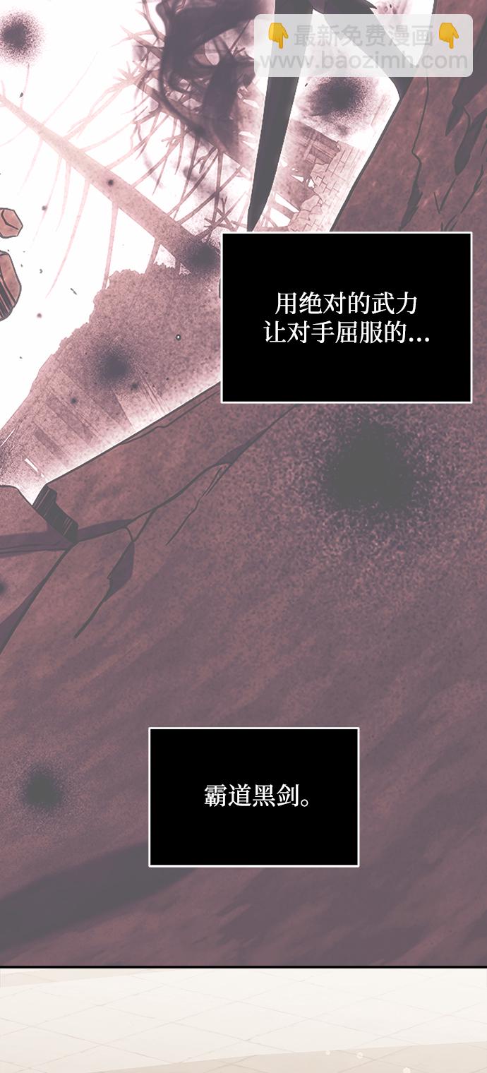 第6话76