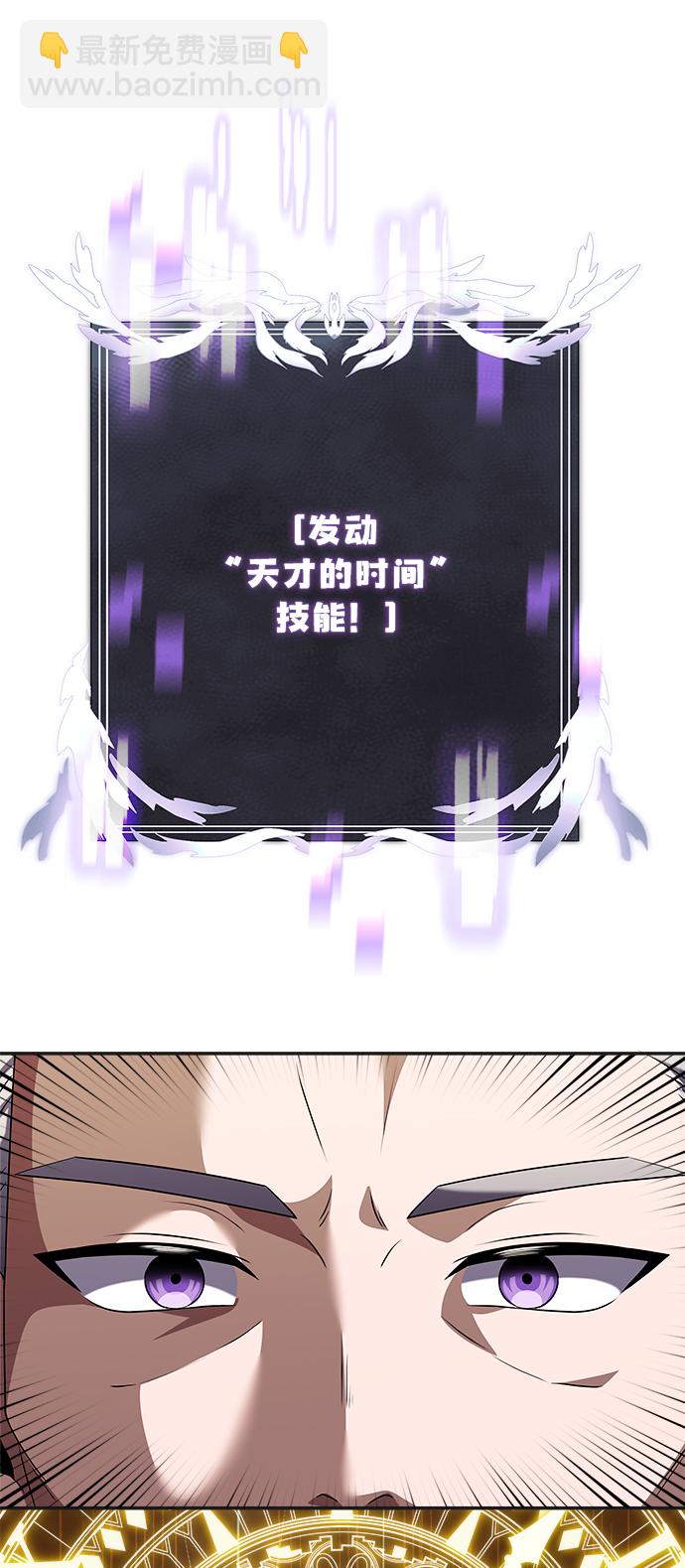 第6话85