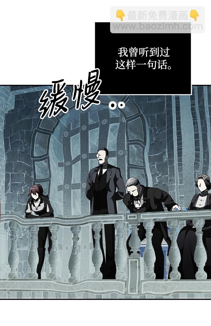 第6话88