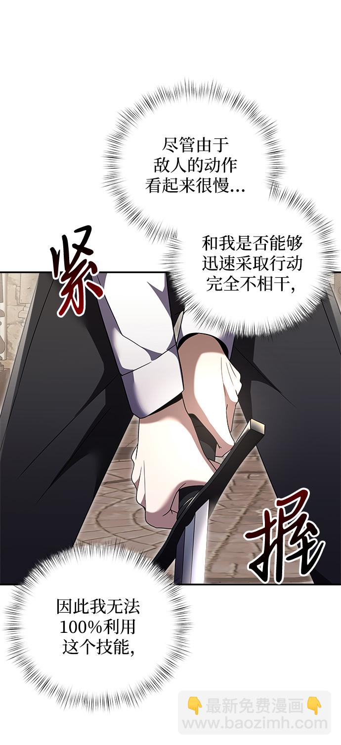 第6话92