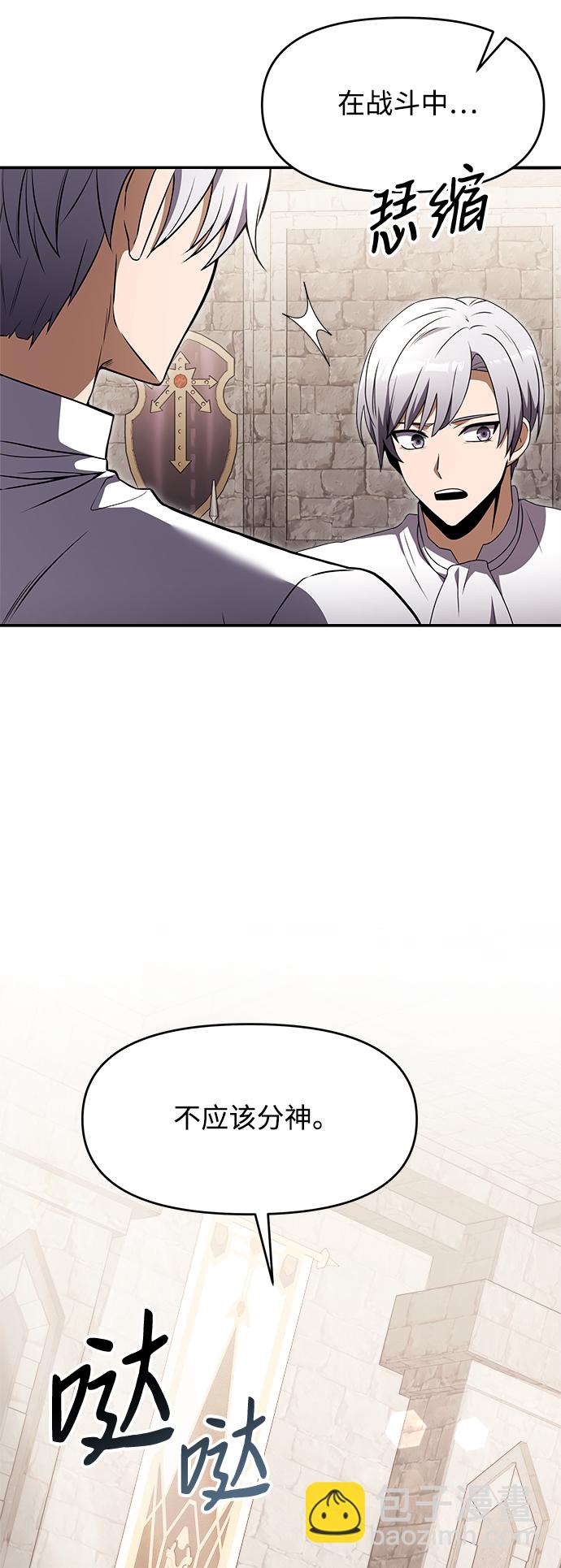 第7话41