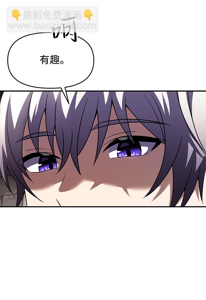 第7话5