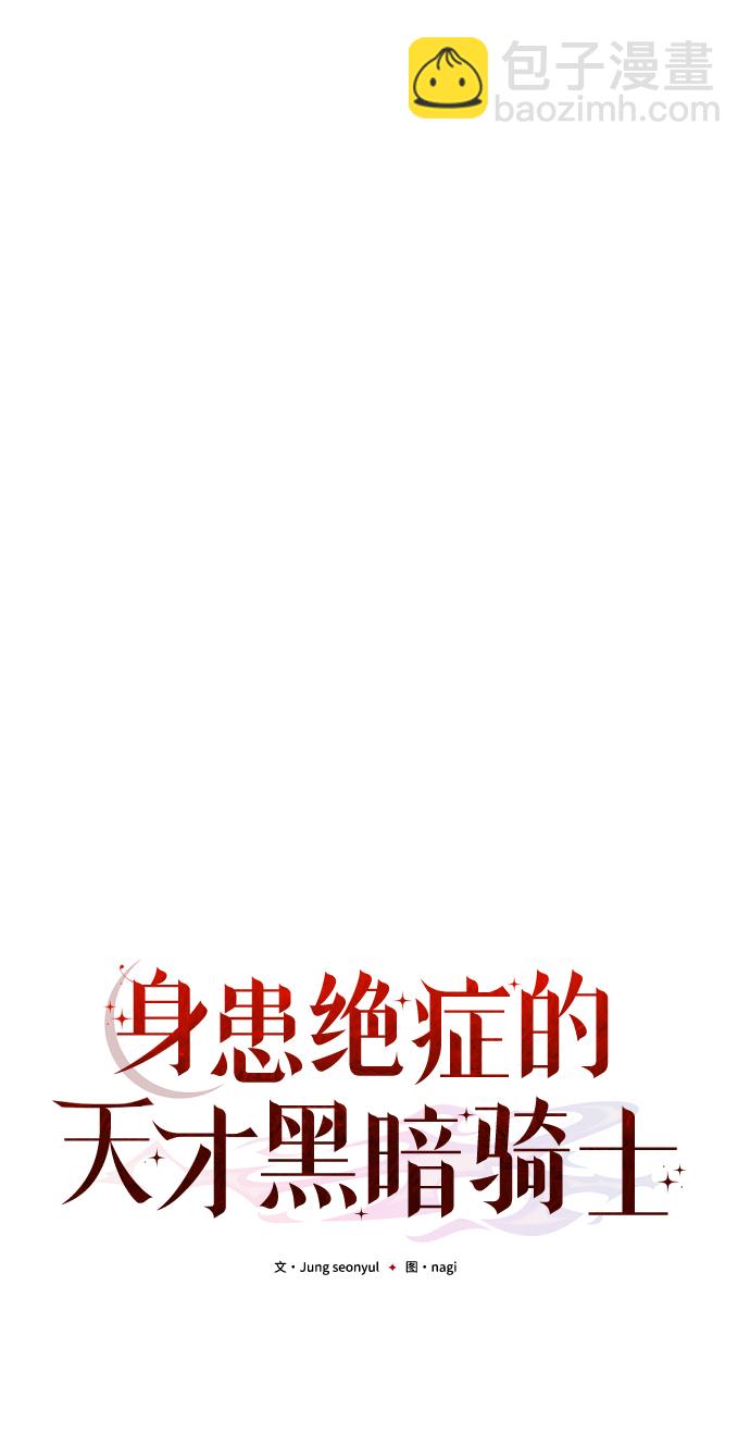 第7话78