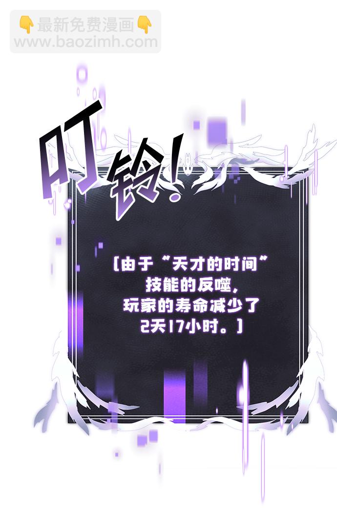 第7话85
