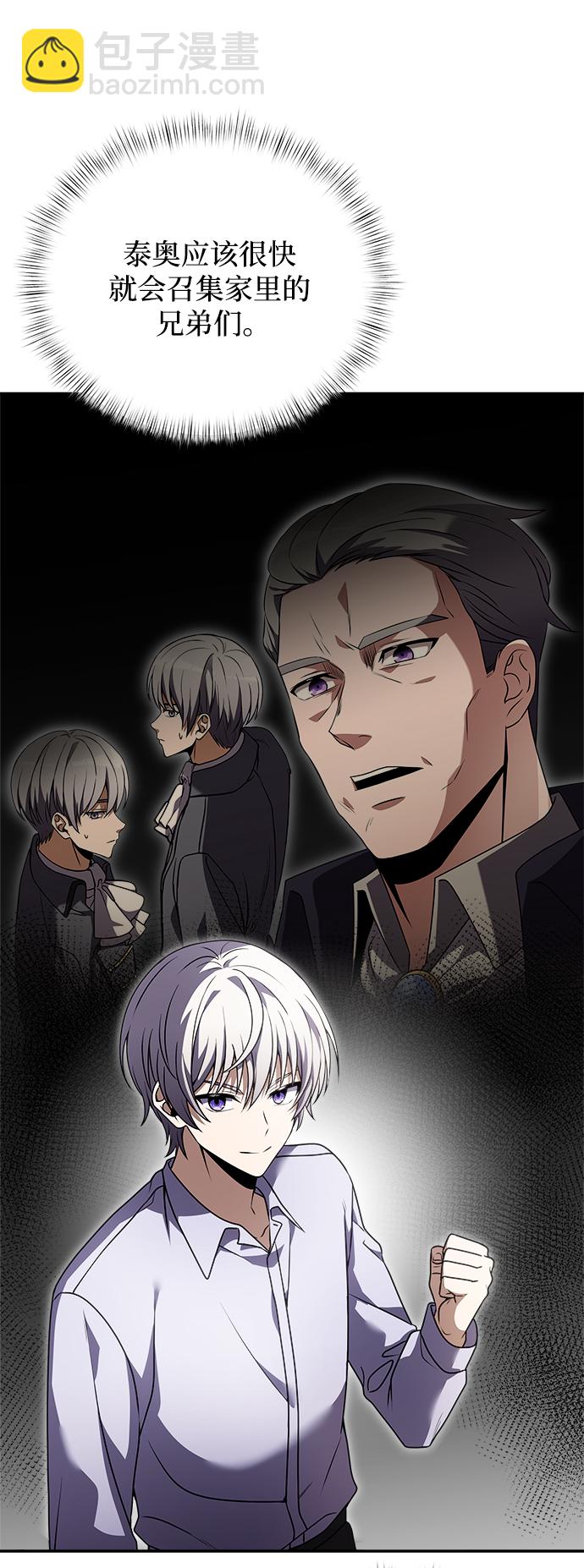 第8话100