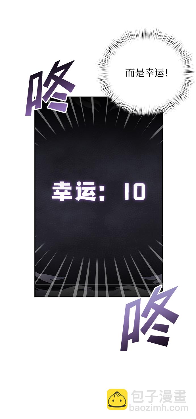 第8话73