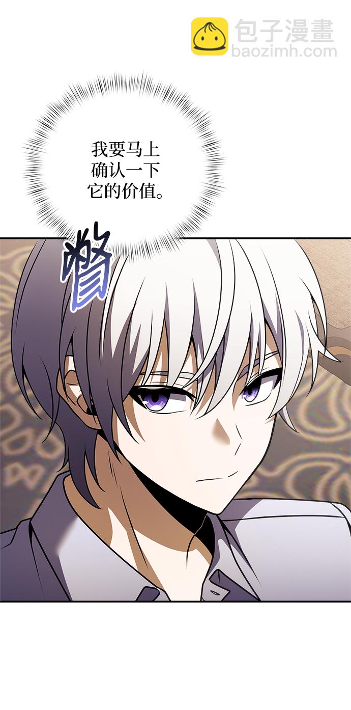 第8话75