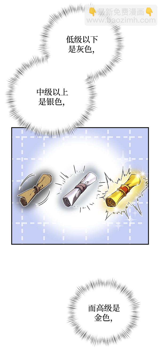 第8话84
