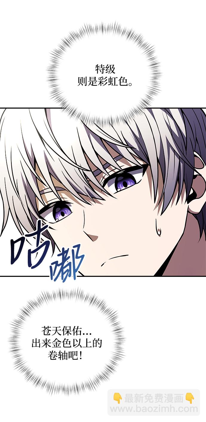 第8话85