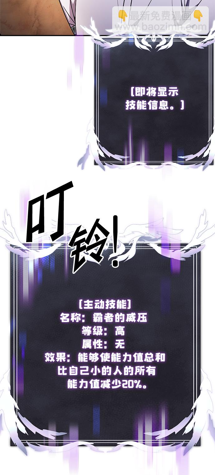 第8话93