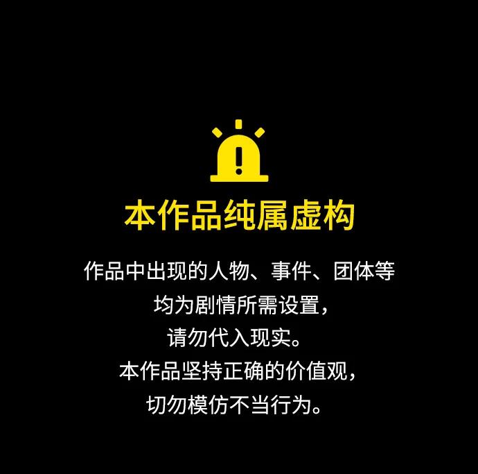 第10话0