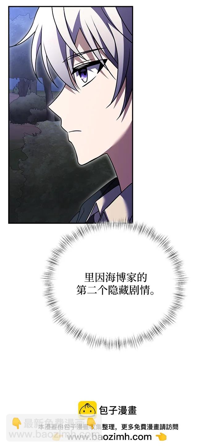 第10话103