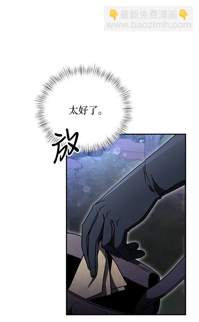 第10话106