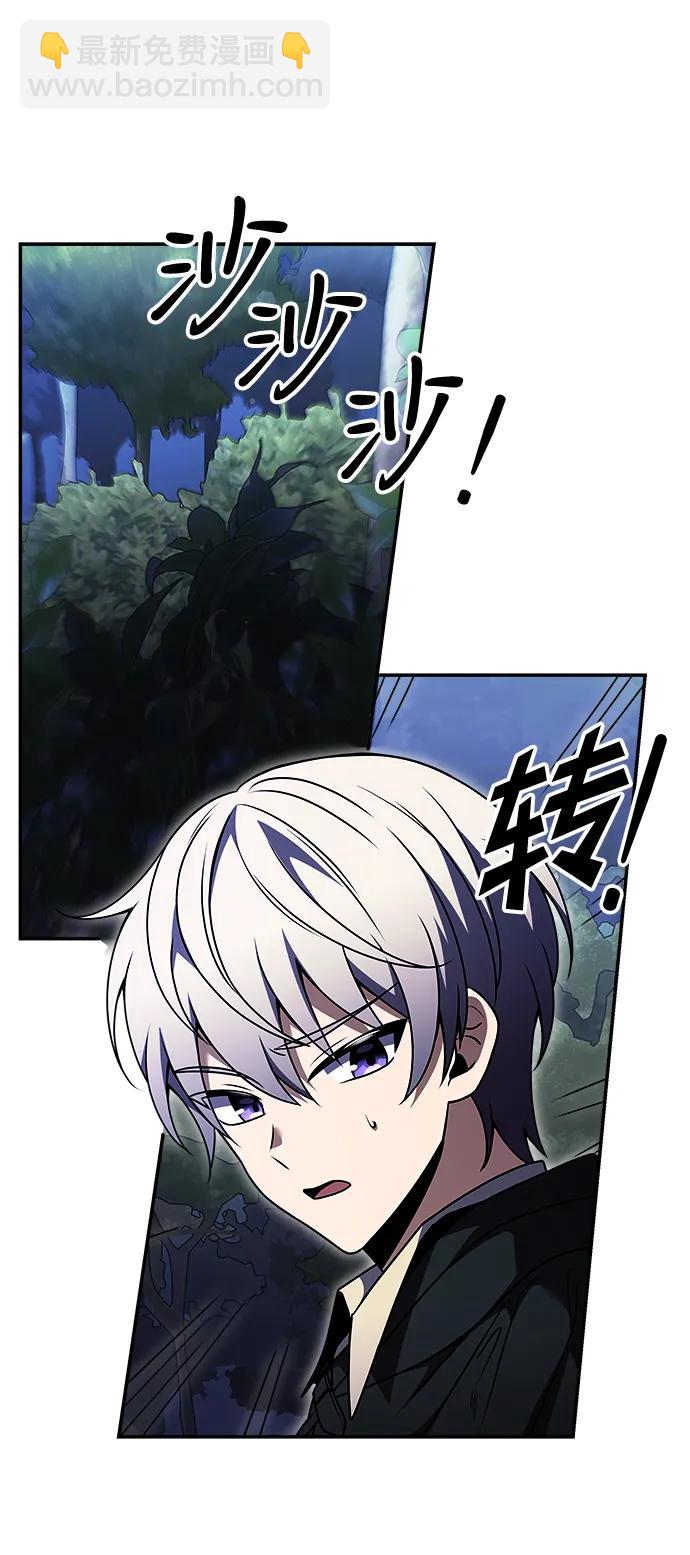 第10话109