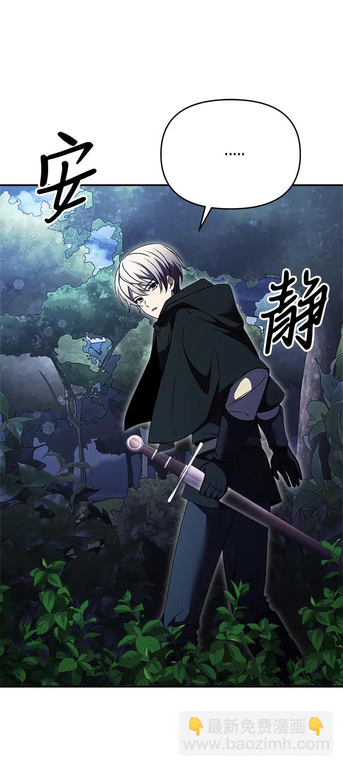 第10话110