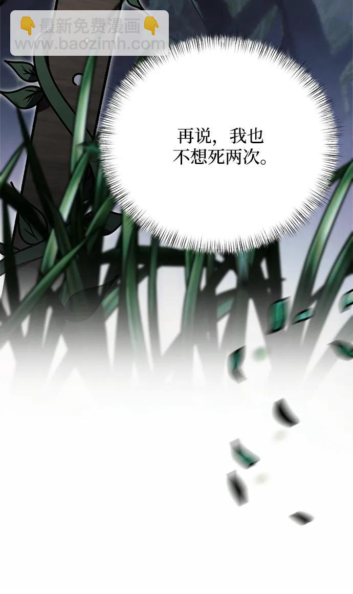 第10话116