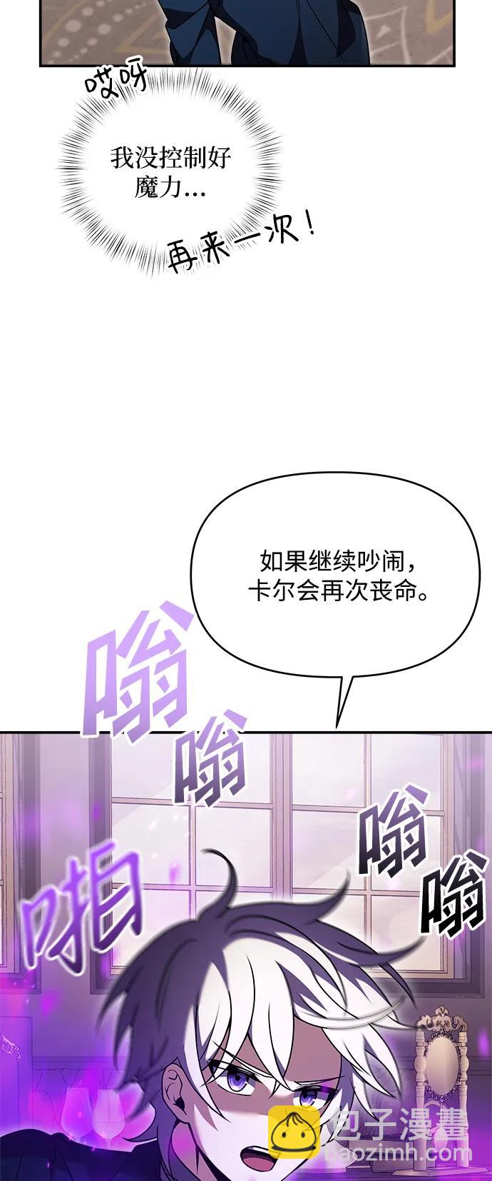 第10话20