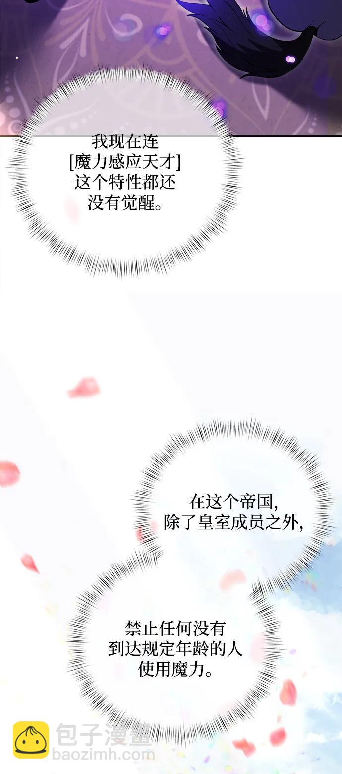 第10话24