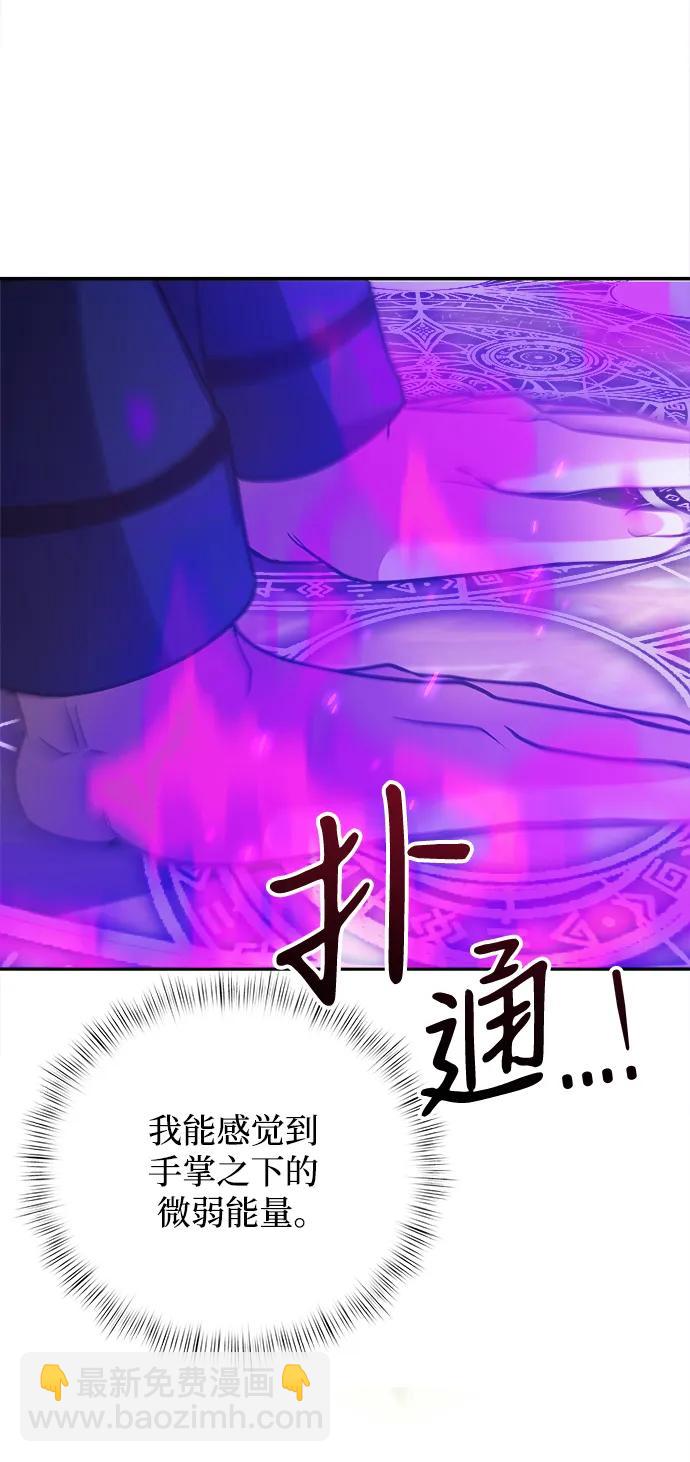 第10话29