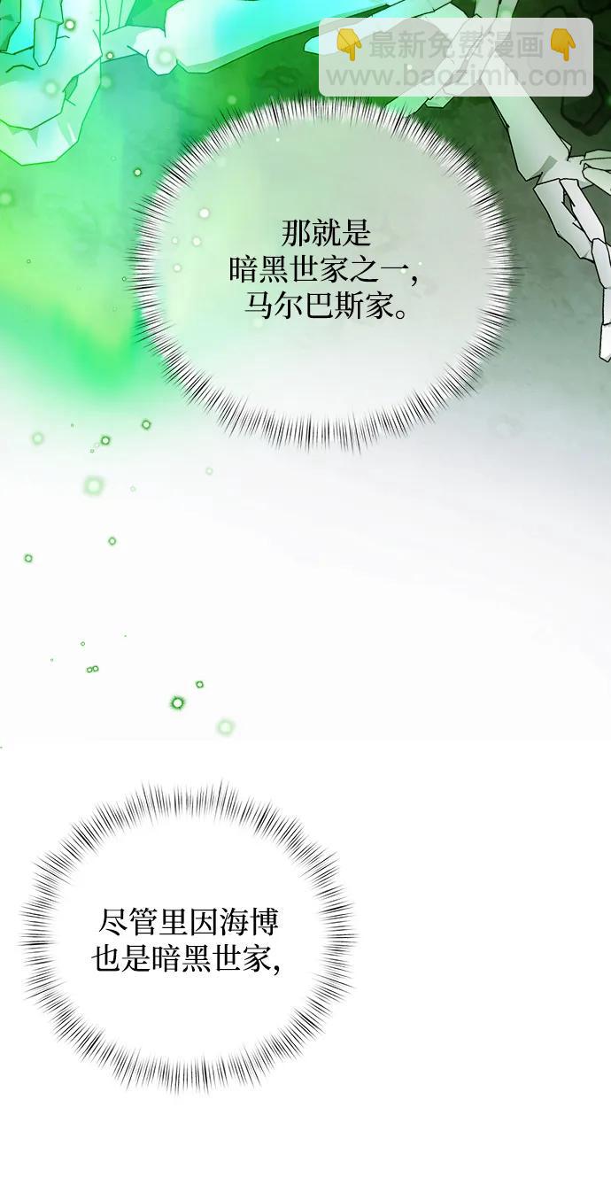 第10话51