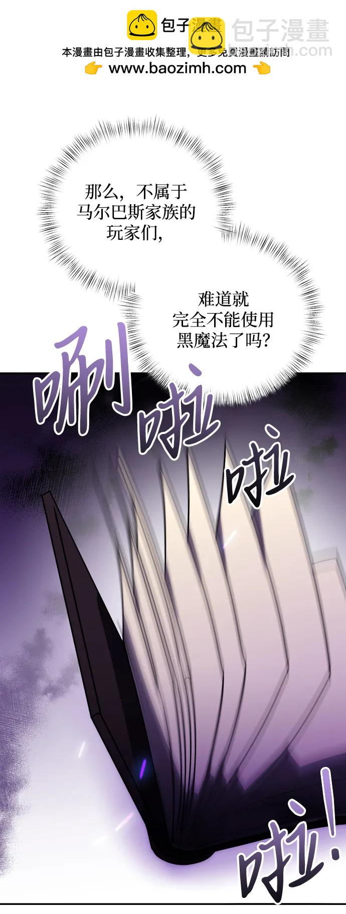 第10话54
