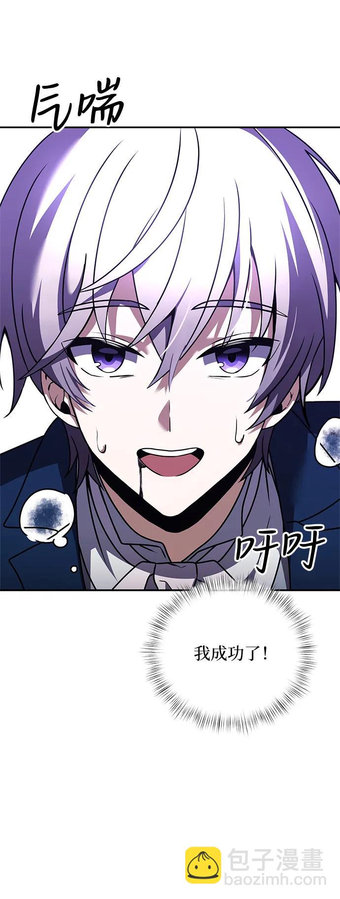 第10话77