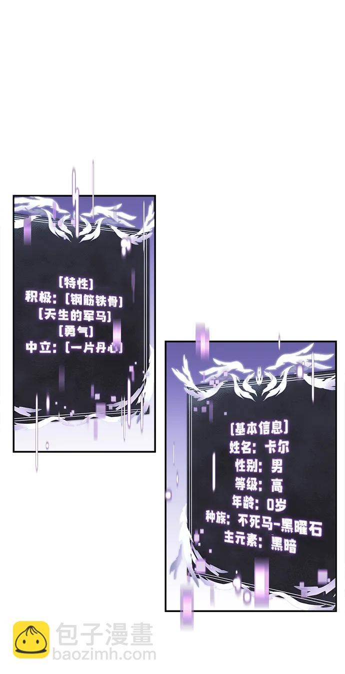 第10话81