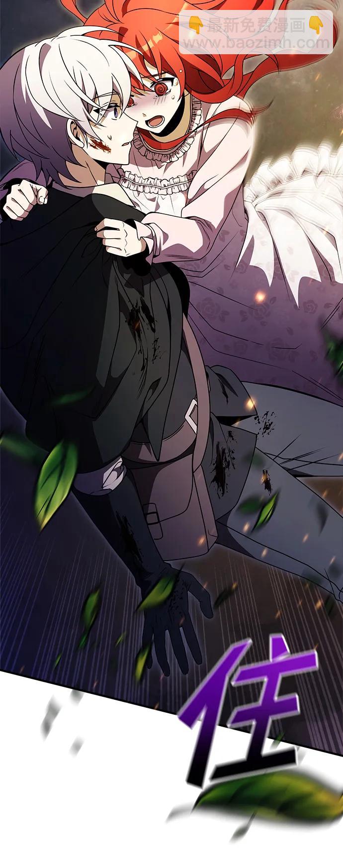 第13话106