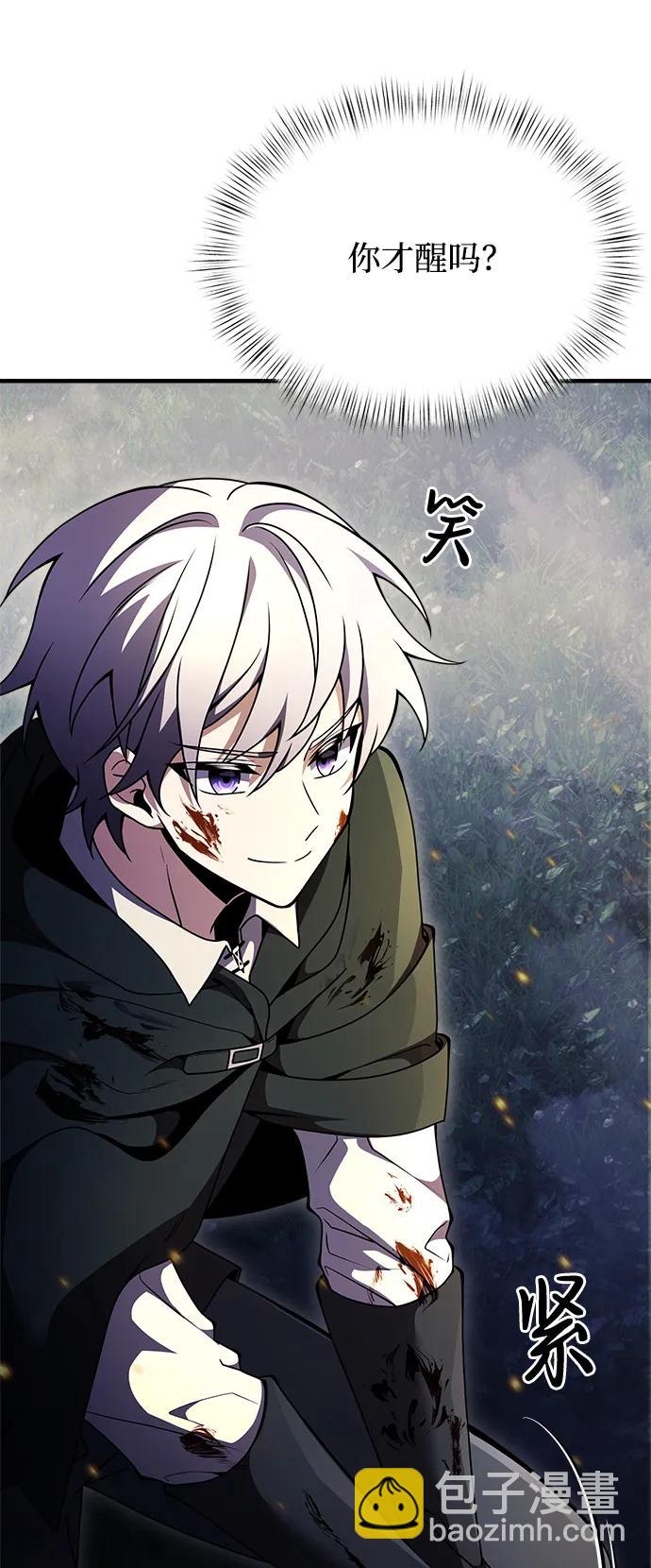 第13话18