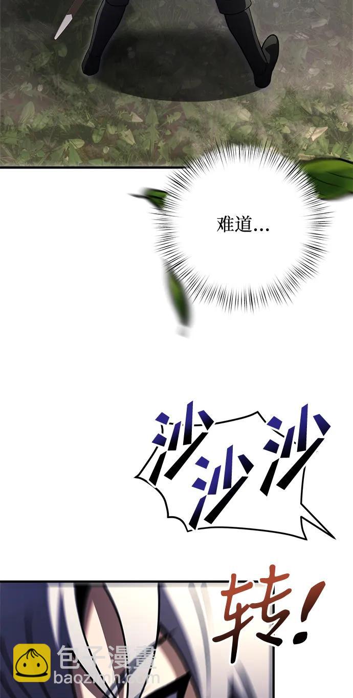 第13话31