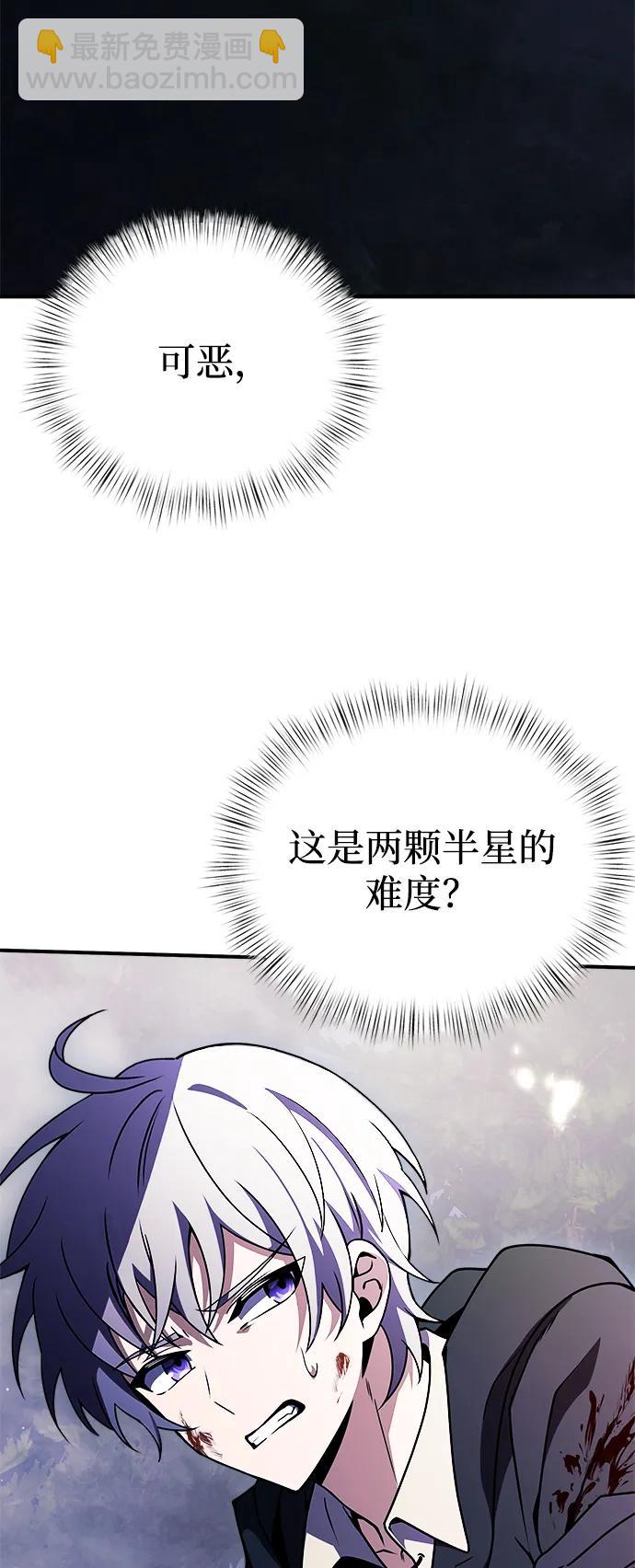 第13话38