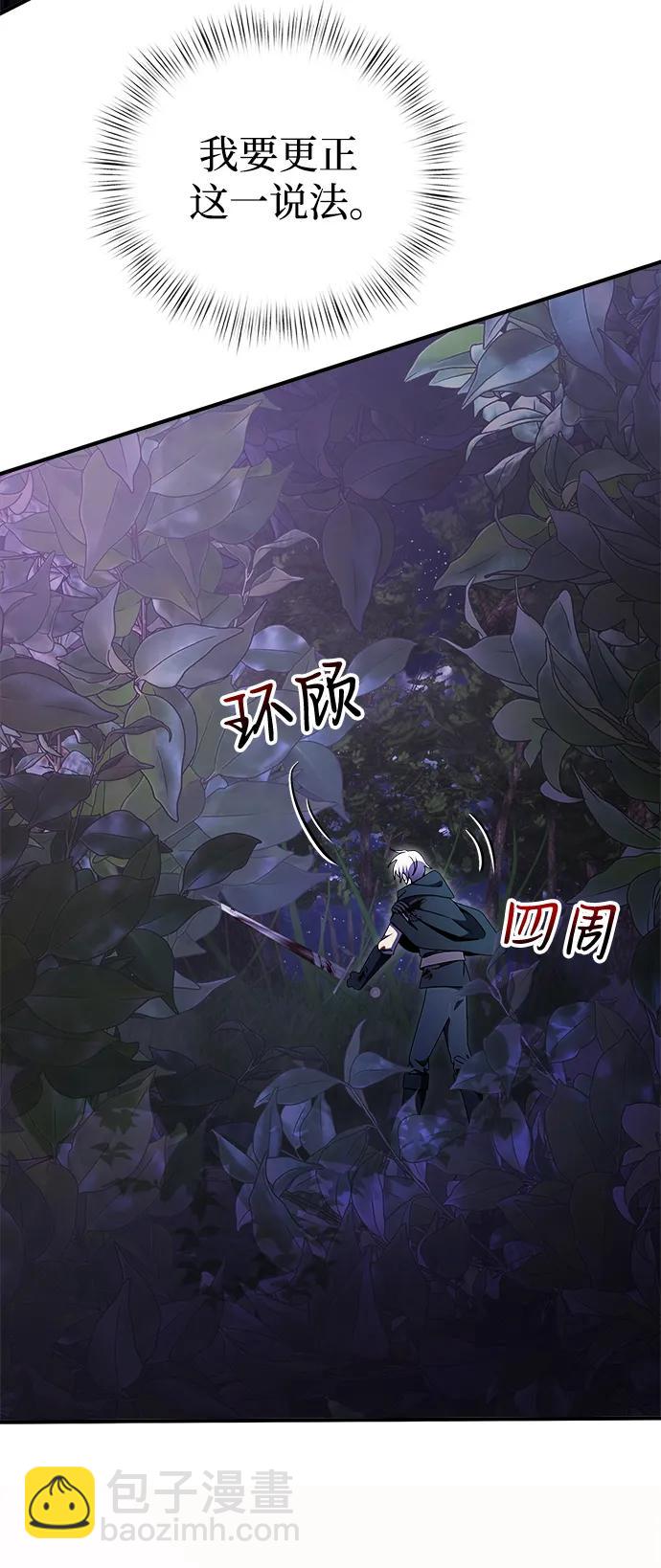 第13话40