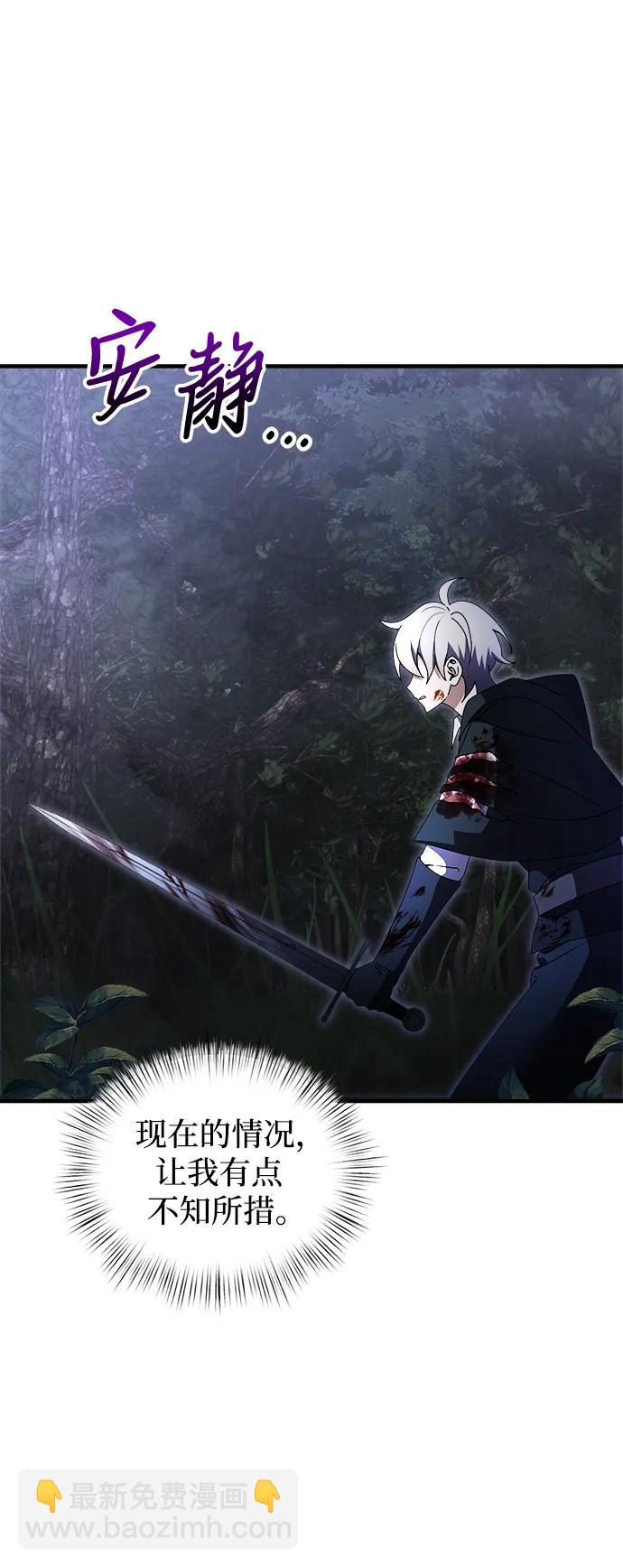 第13话44