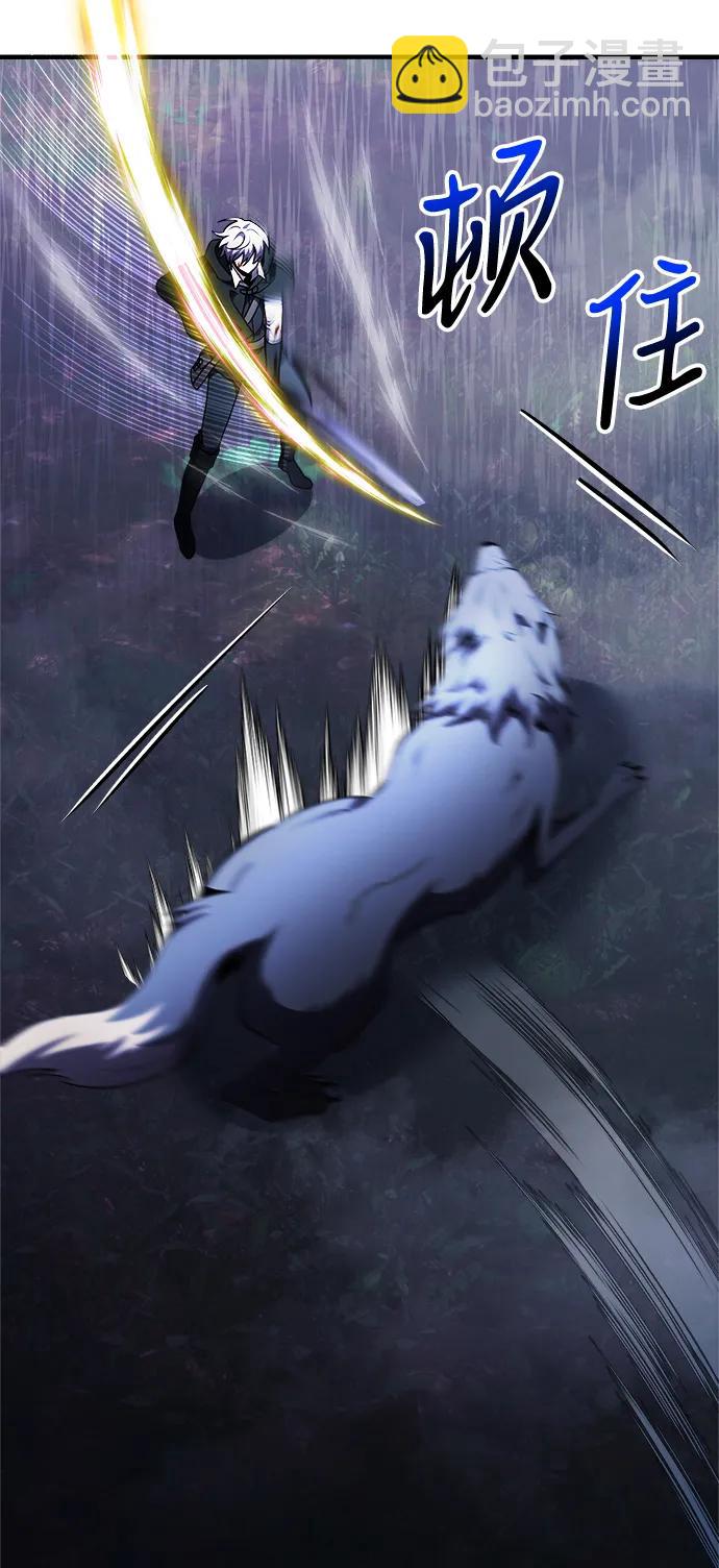 第13话54