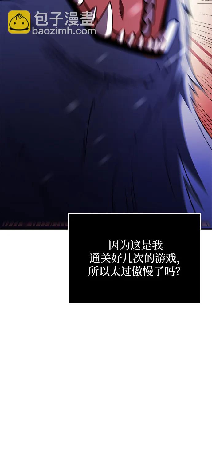 第13话65