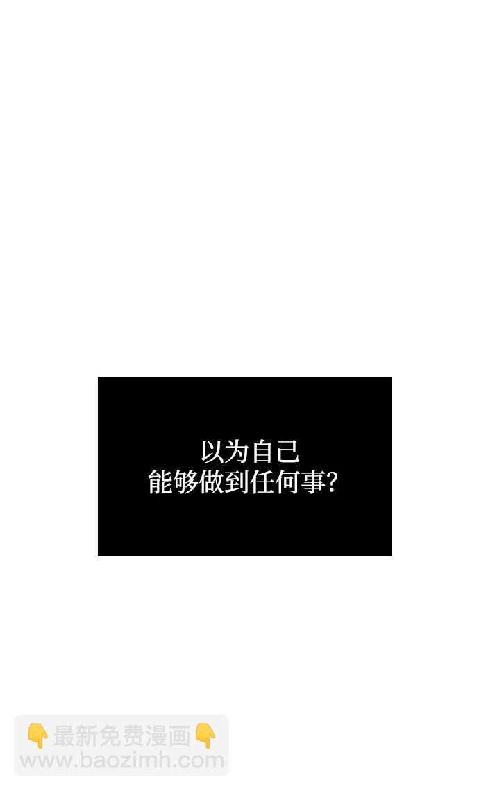 第13话66