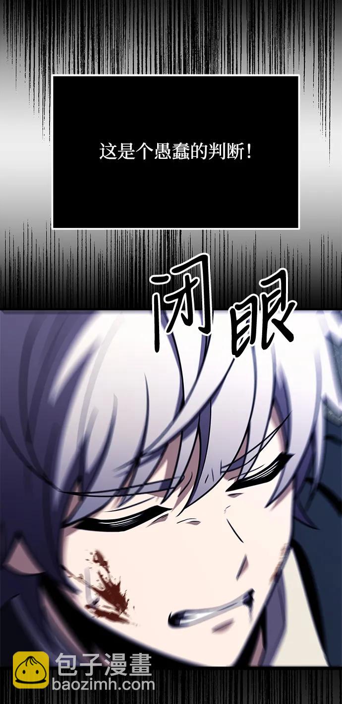 第13话68
