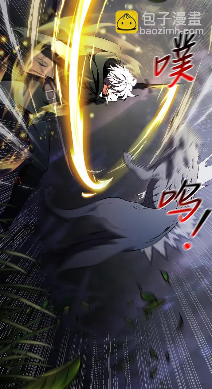 第13话7
