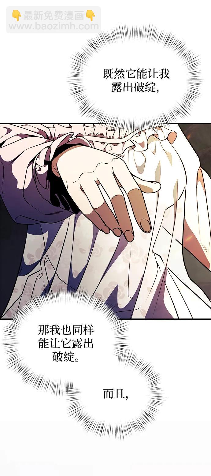 第13话72