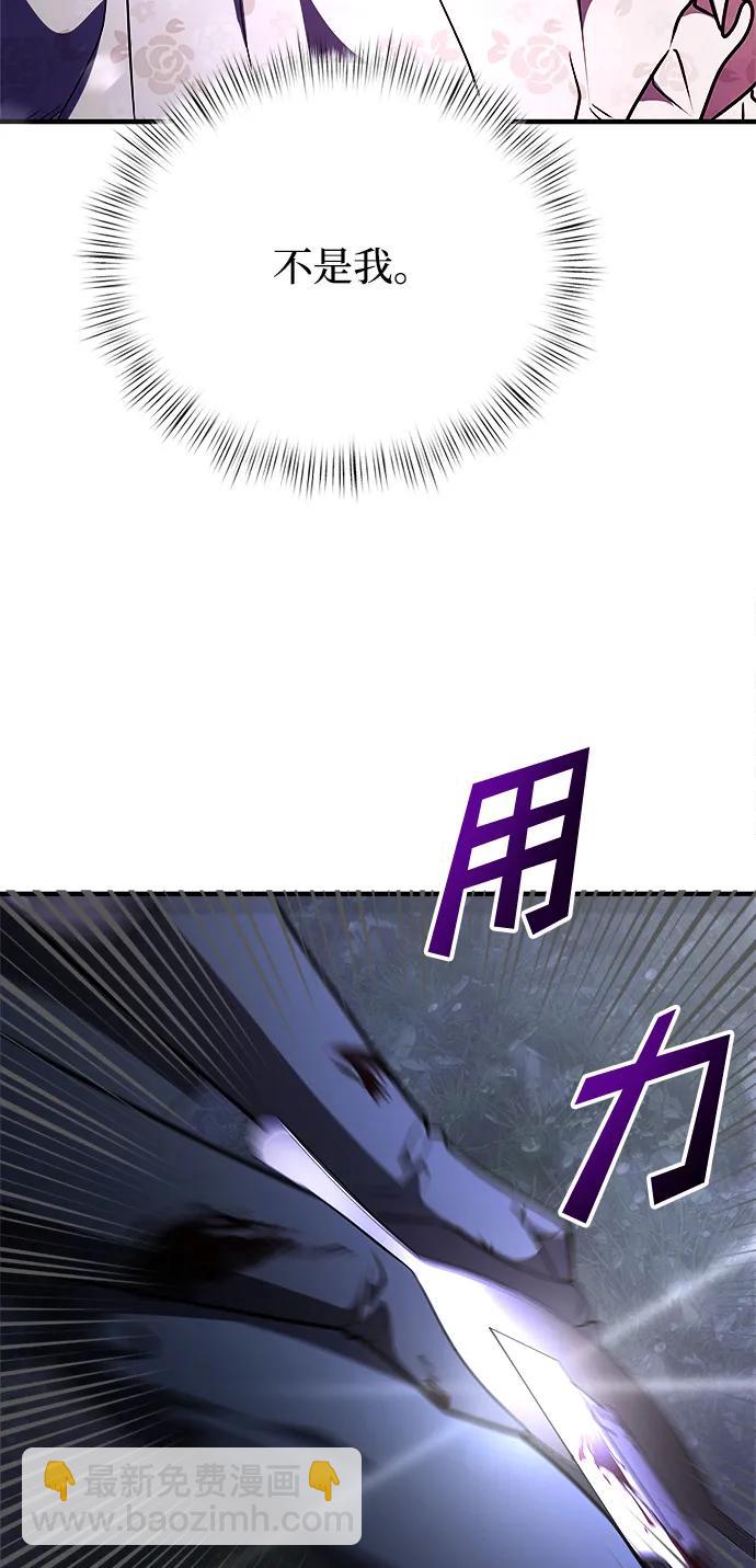 第13话75