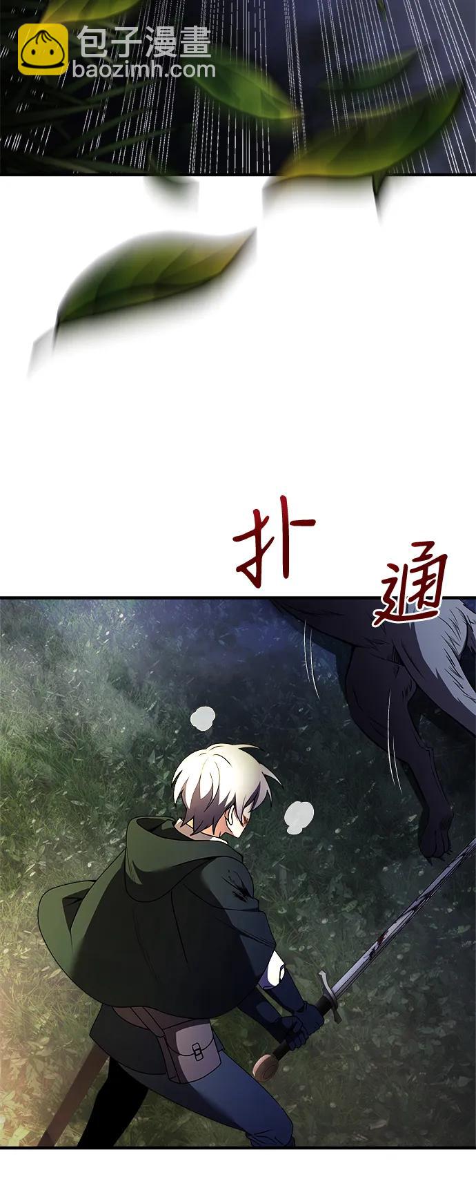 第13话8