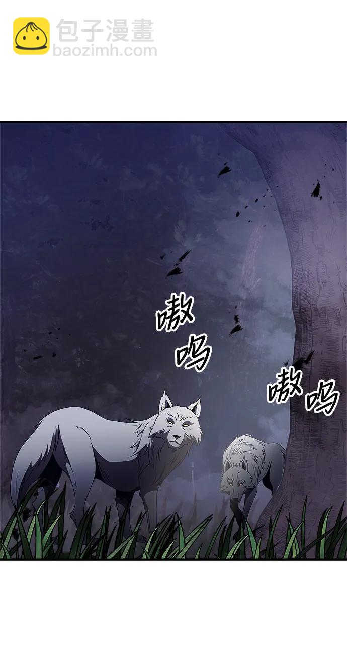第13话86