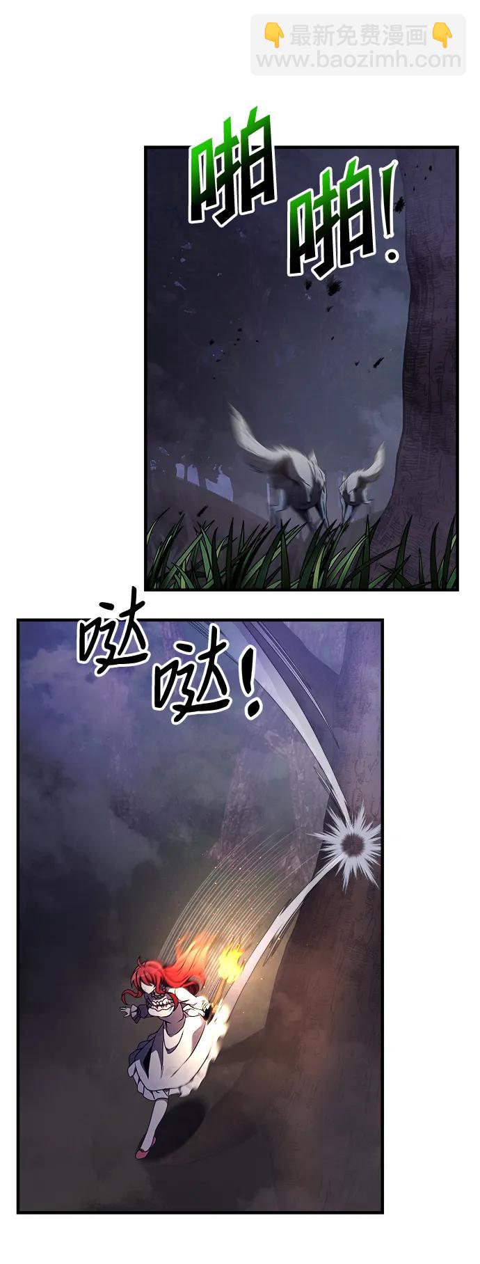 第13话87