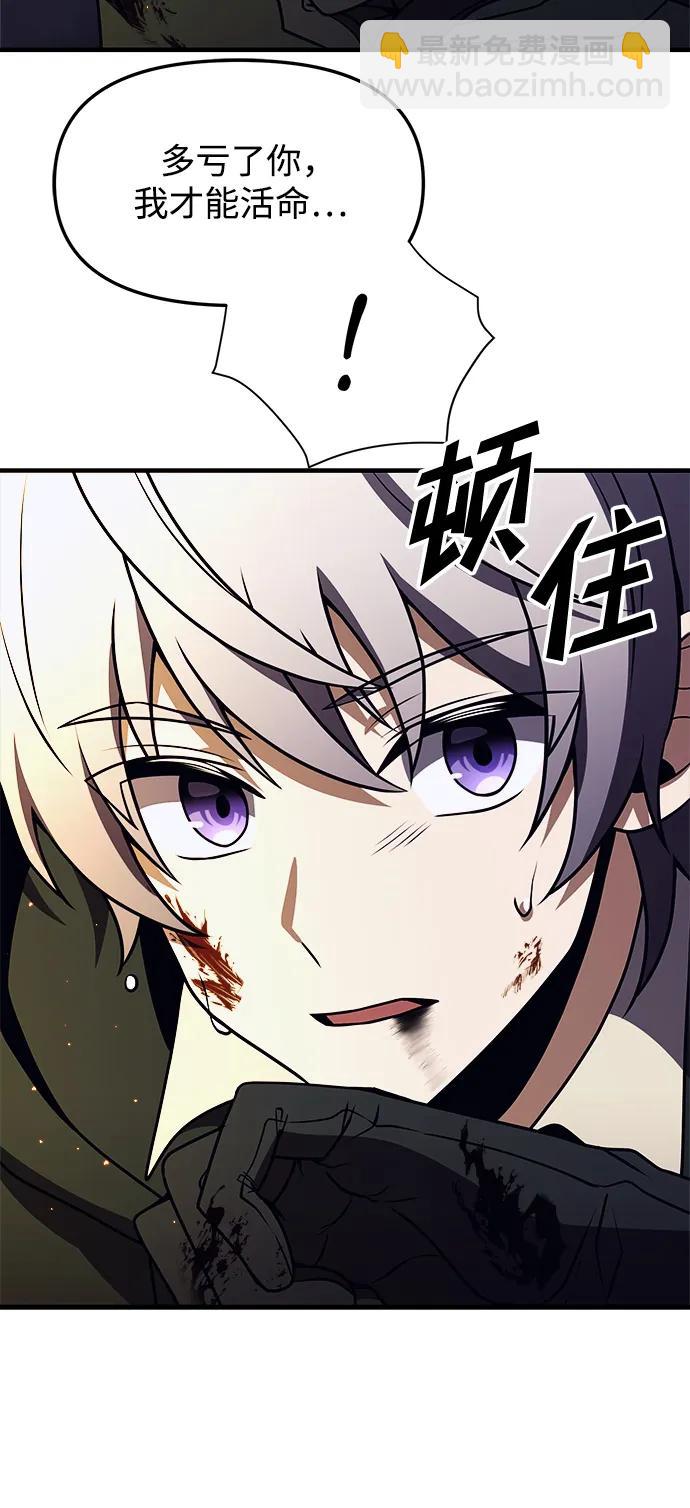 第13话90