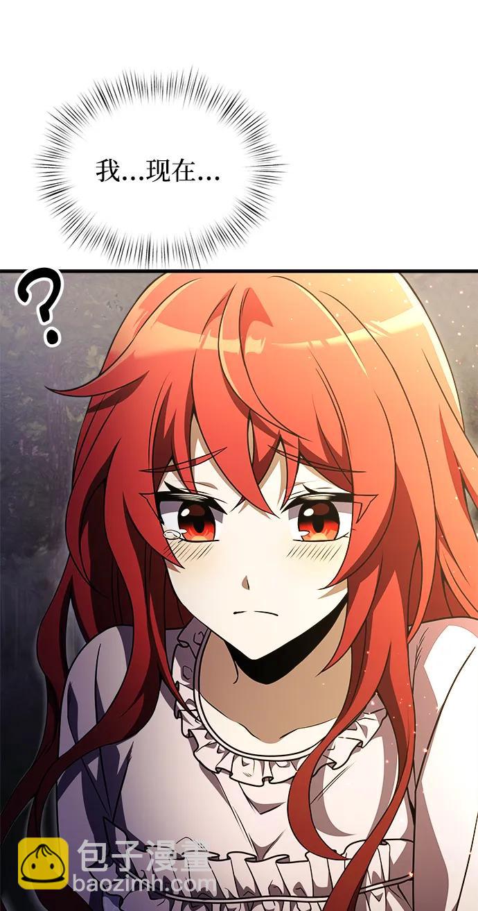 第13话91
